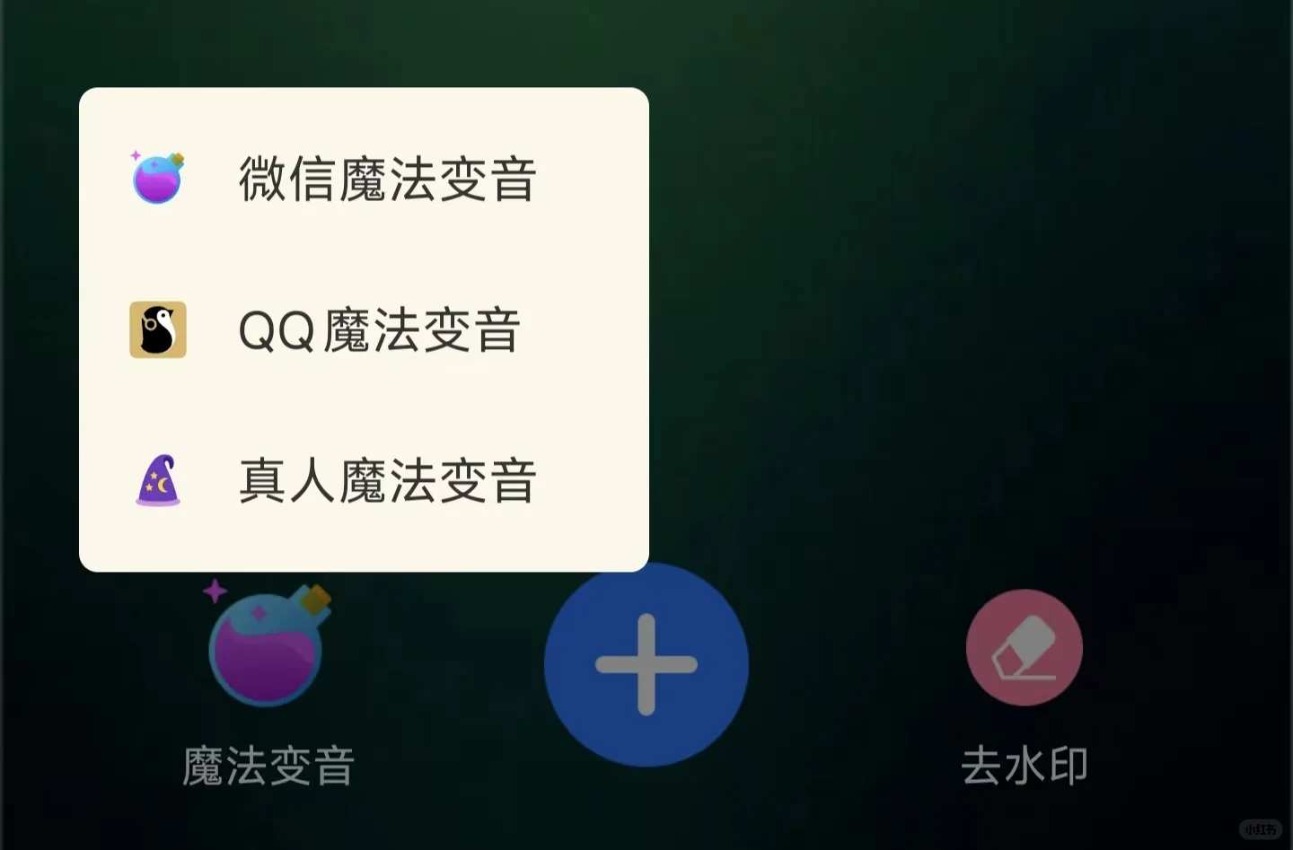 无限多开，畅享多账号自由