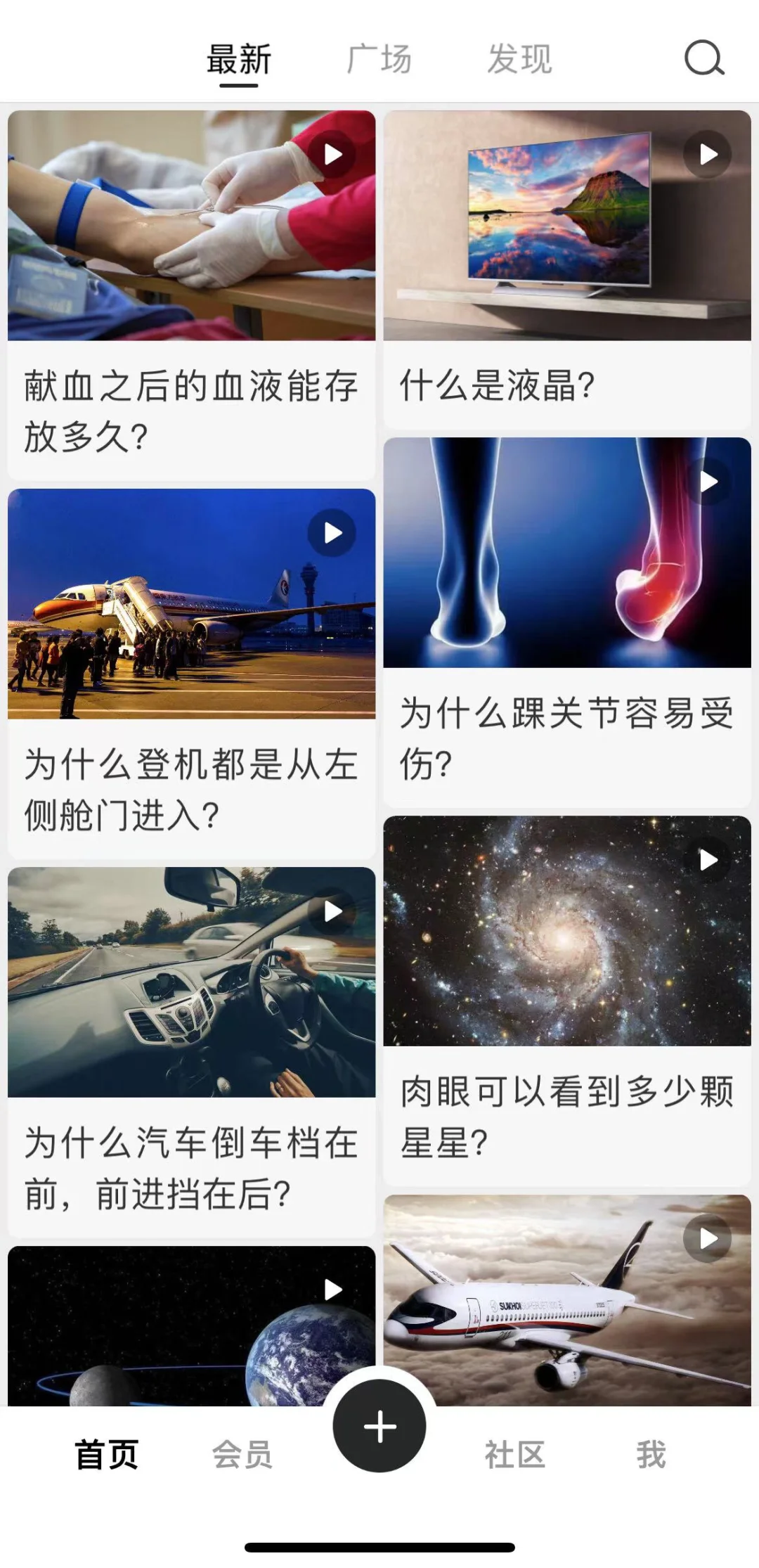 😭这啥宝藏APP❗❗❗不愧人均打高分😱