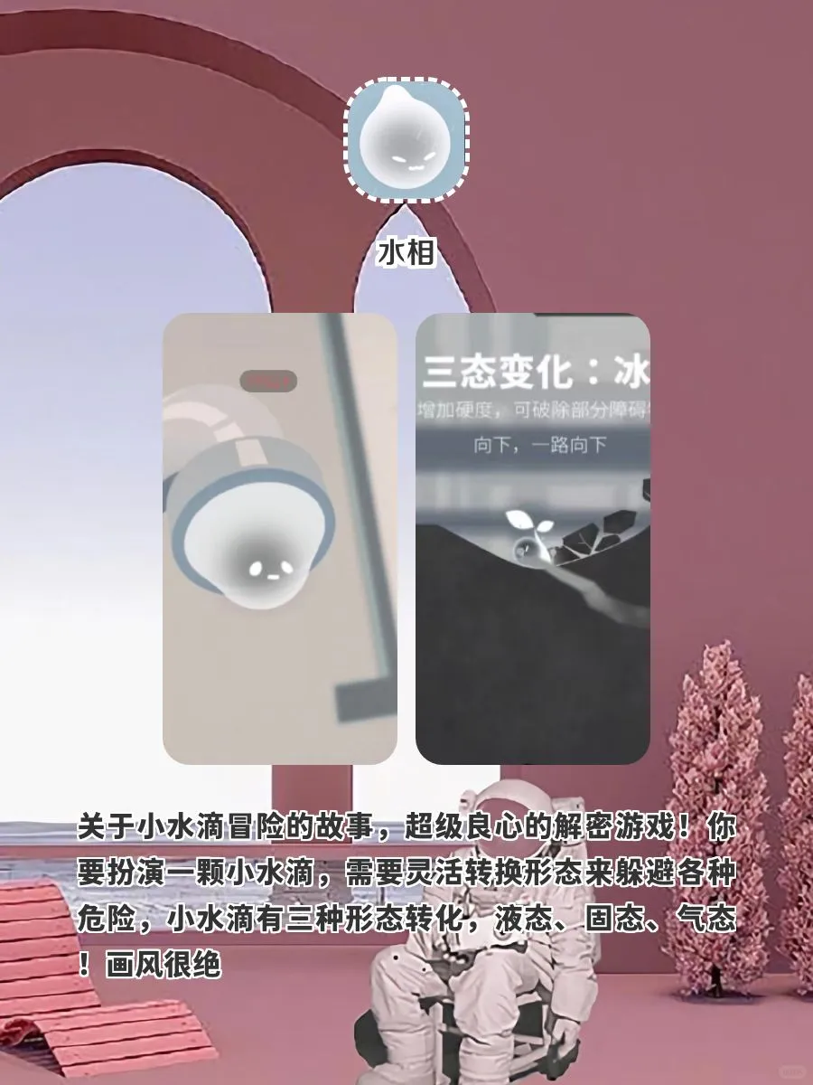 巨有趣有实用的宝藏APP٩😍۶