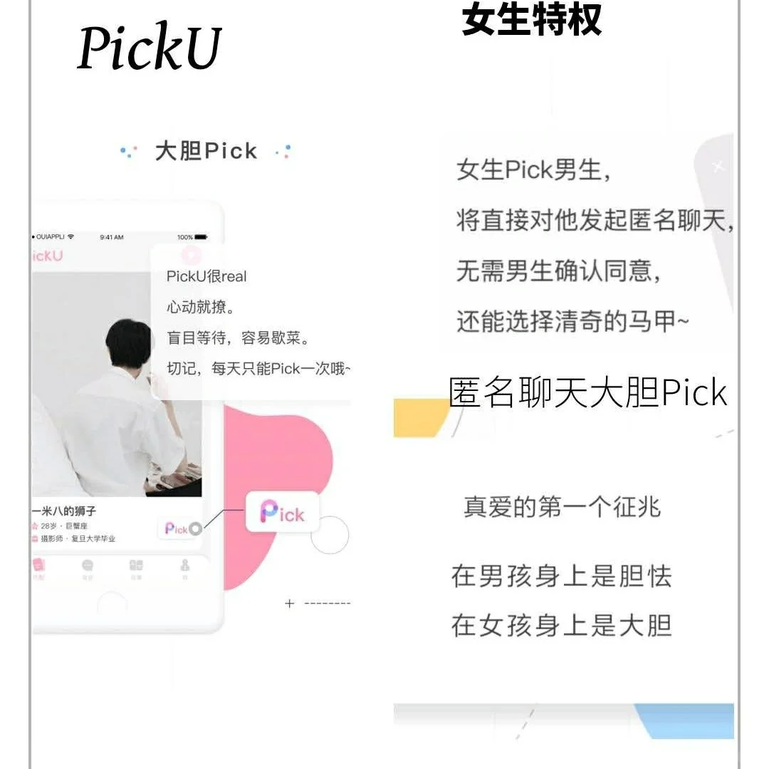 小仙女的必备APP