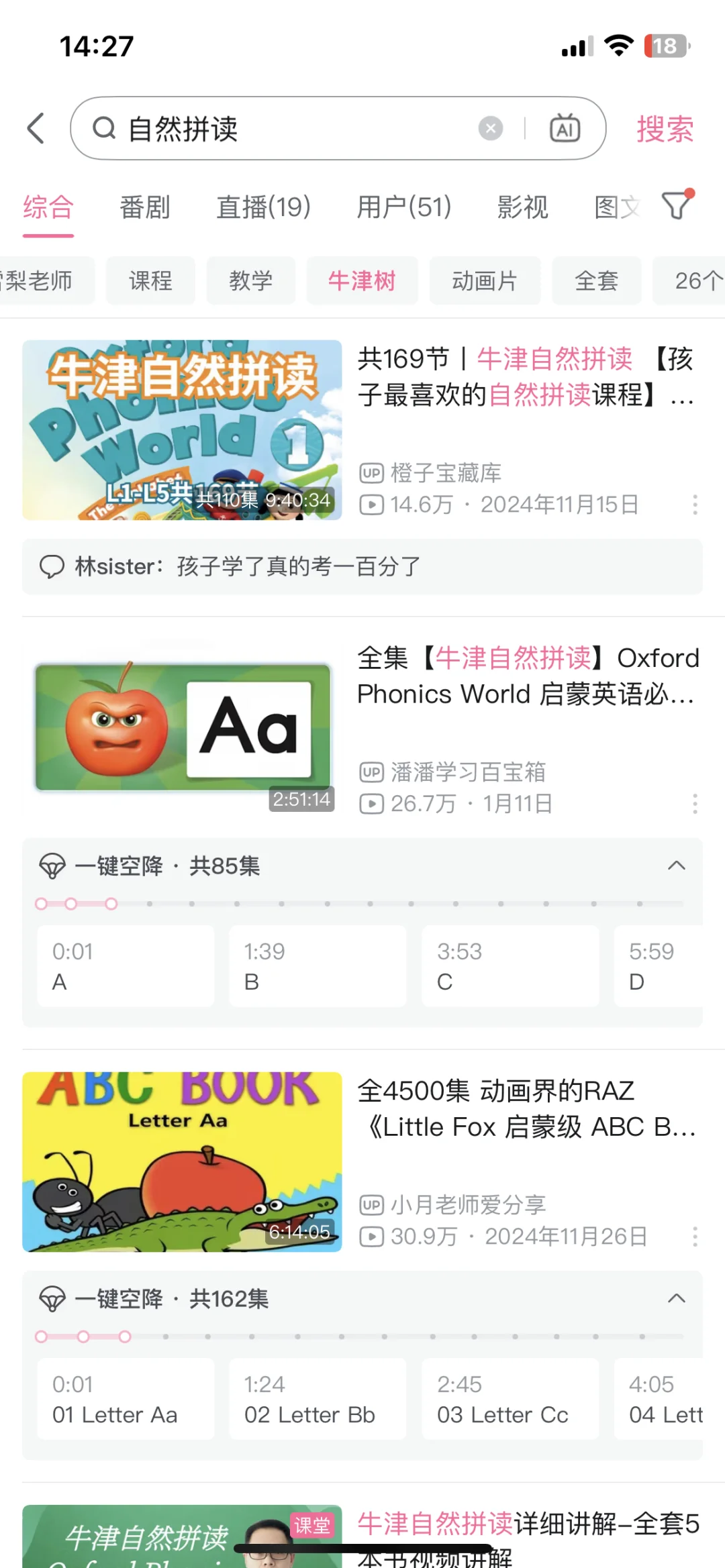 🔥 家里有小朋友的都给利用起来