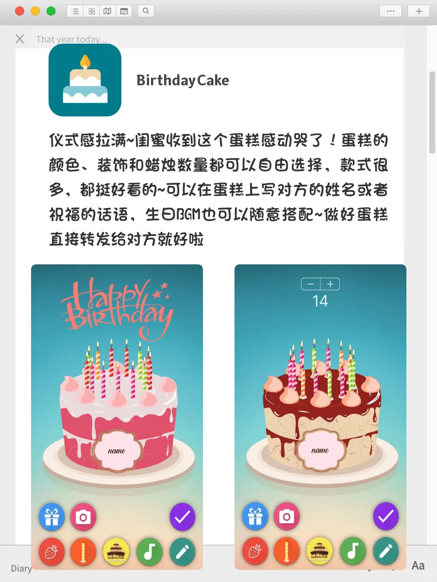 一个比一个好用‼️8⃣️款舍不得卸载的神仙APP