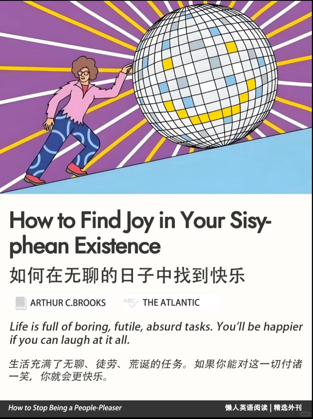 考研/英语学习好用的英语阅读app