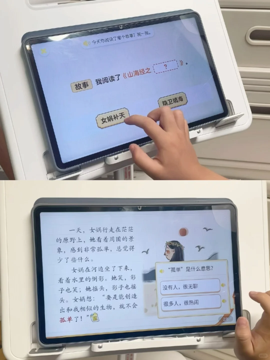 暑假轻松带娃，我有叫叫App！