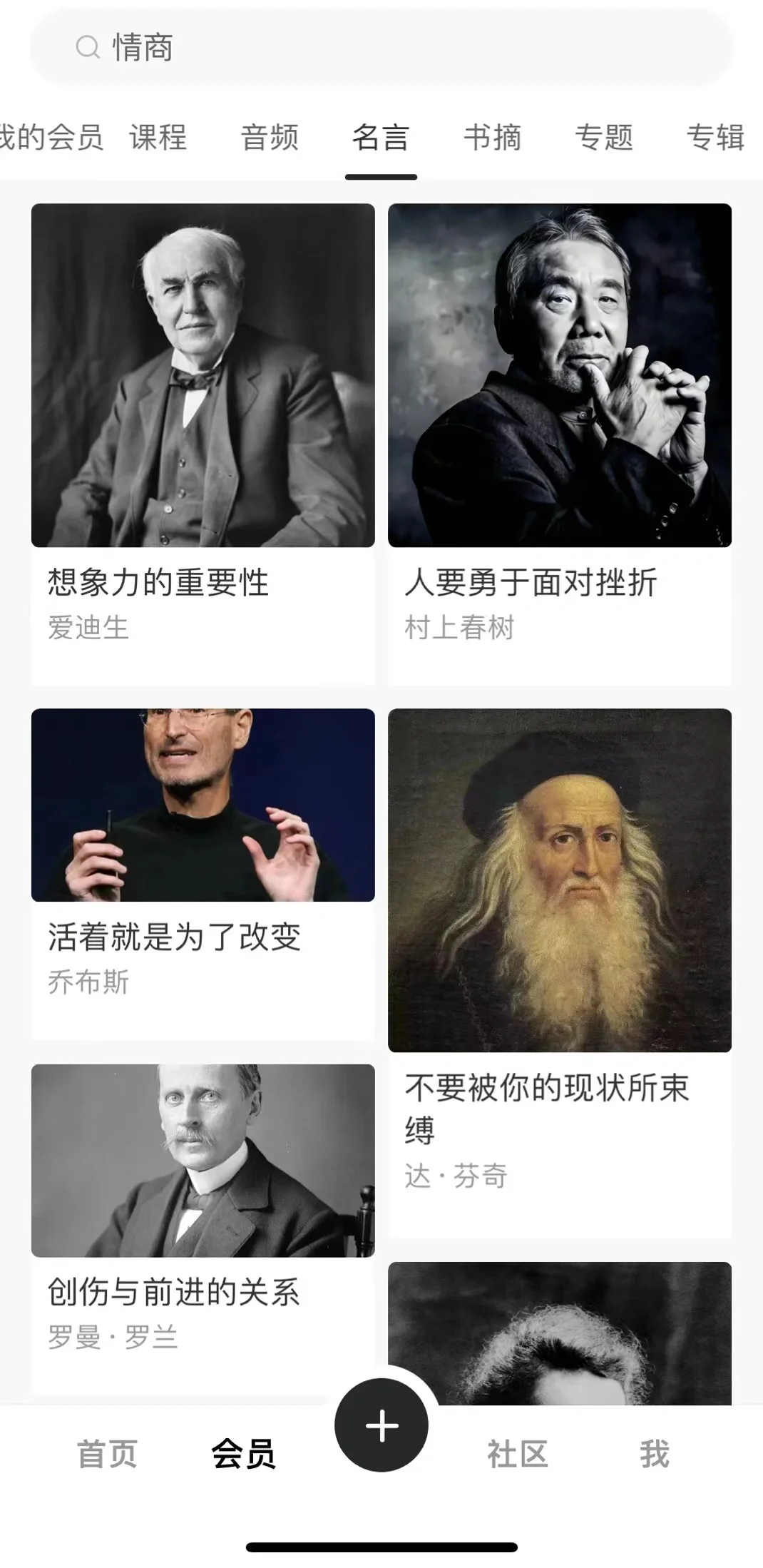 😭这啥宝藏APP❗❗❗不愧人均打高分😱