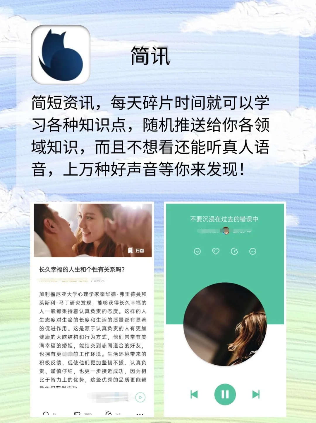 好用到起飞🛫剩1%电量🔋也要玩的宝藏呀❗️❗️