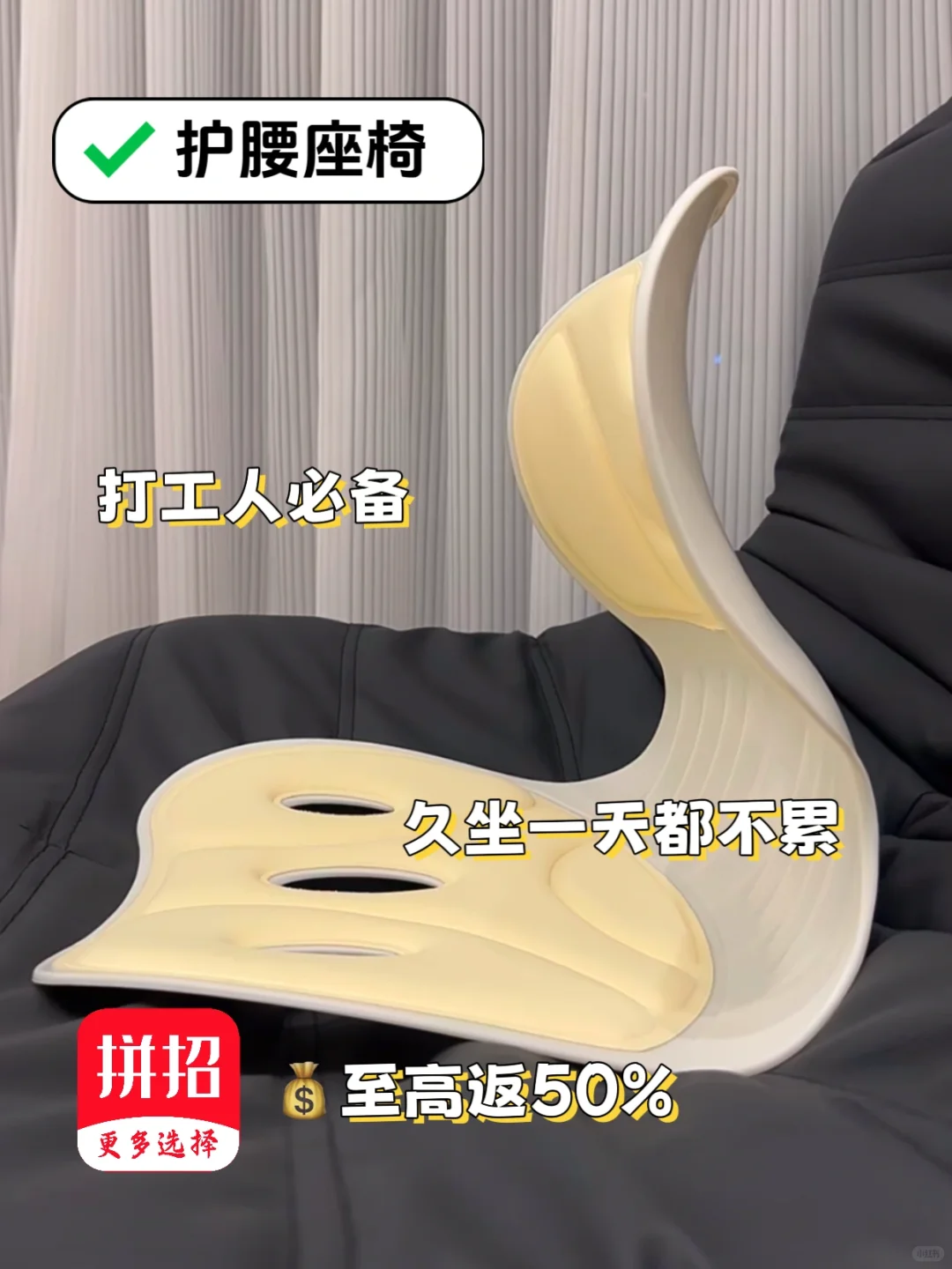 打工人真的建议用返💰app买东西