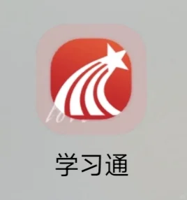 盛盘点大学的那些必用＆好用APP❗
