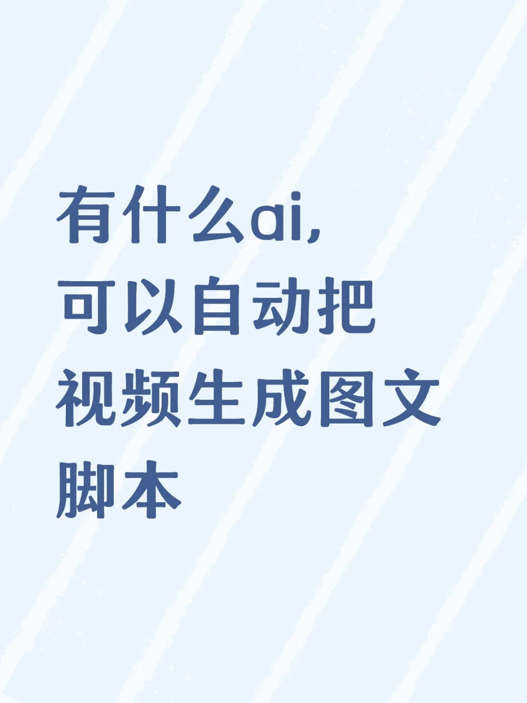 万能的互联网，求解答