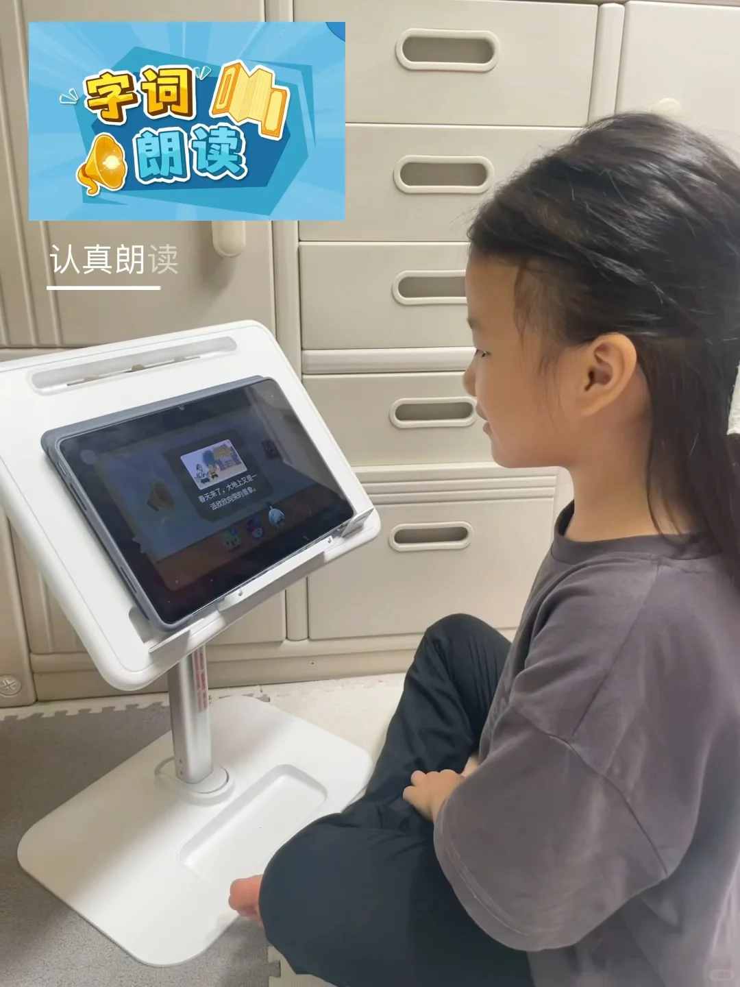 暑假轻松带娃，我有叫叫App！