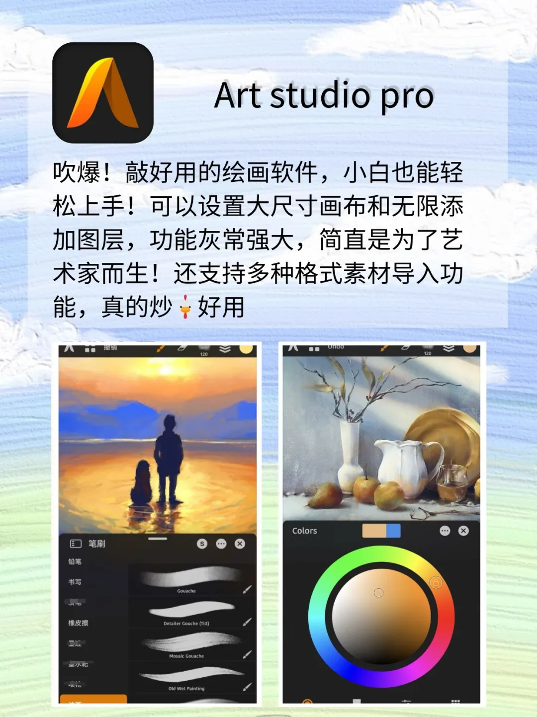 好用到起飞🛫剩1%电量🔋也要玩的宝藏呀❗️❗️