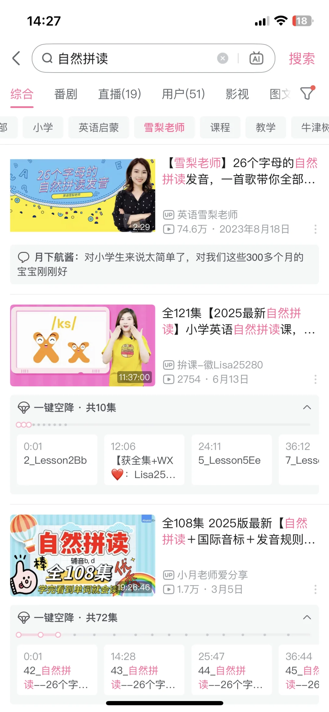 🔥 家里有小朋友的都给利用起来