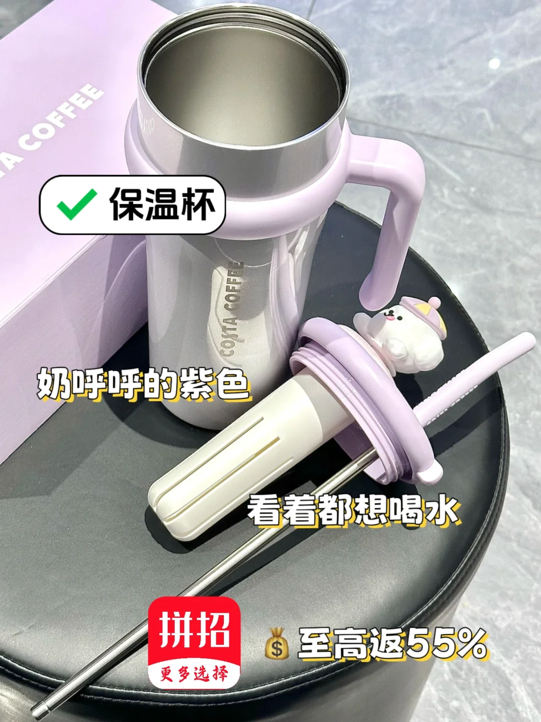 打工人真的建议用返💰app买东西