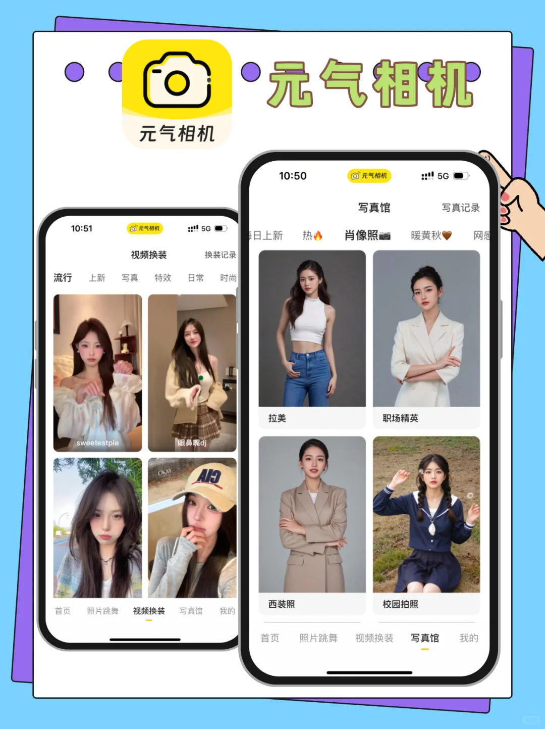 4款APP，从内到外全方位提升气质