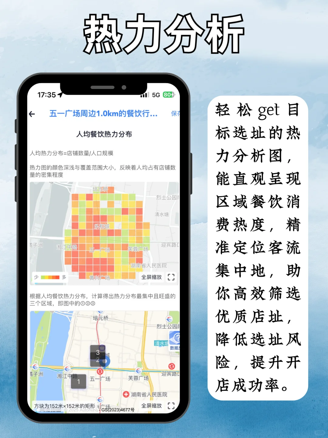 ㊙创业人必备的app|上上参谋