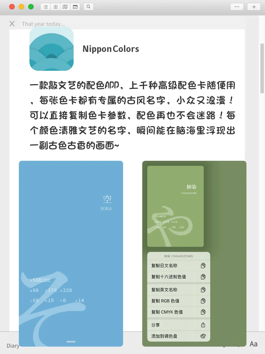 成为别人羡慕的女孩❗️7个自学才艺的App