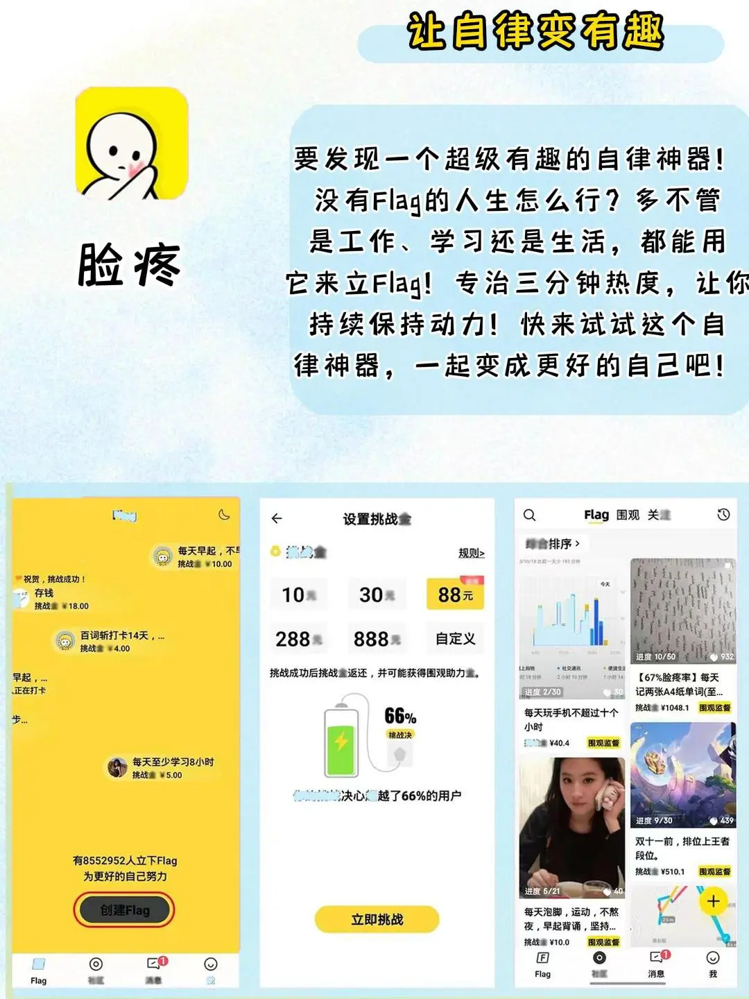 发现宝藏APP，好玩又实用💖