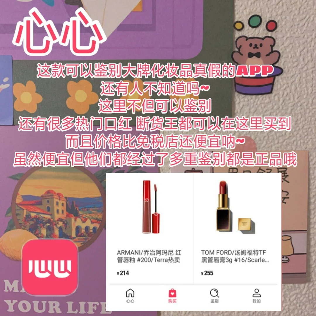 这些宝藏APP再也藏不住啦🌈‖