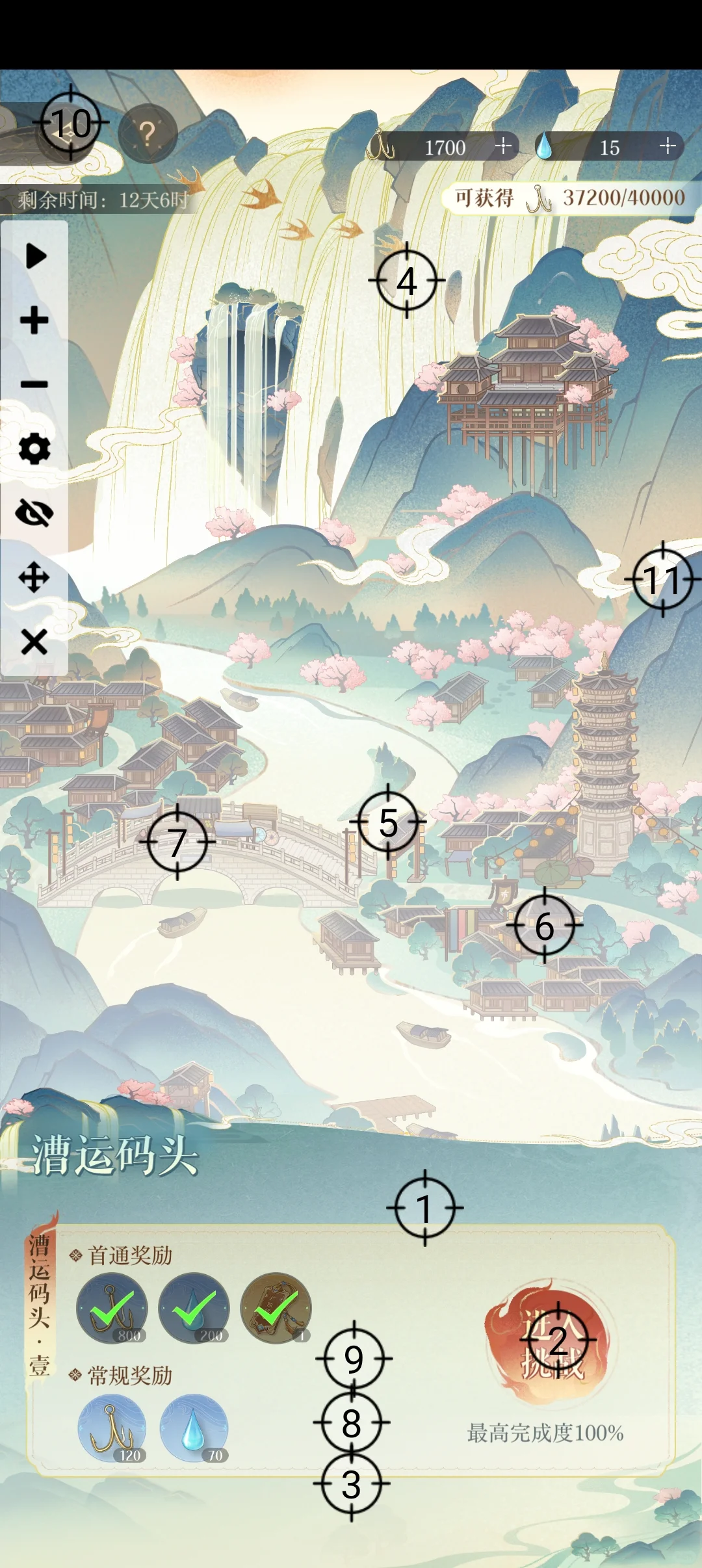 江东万里船连点器键位