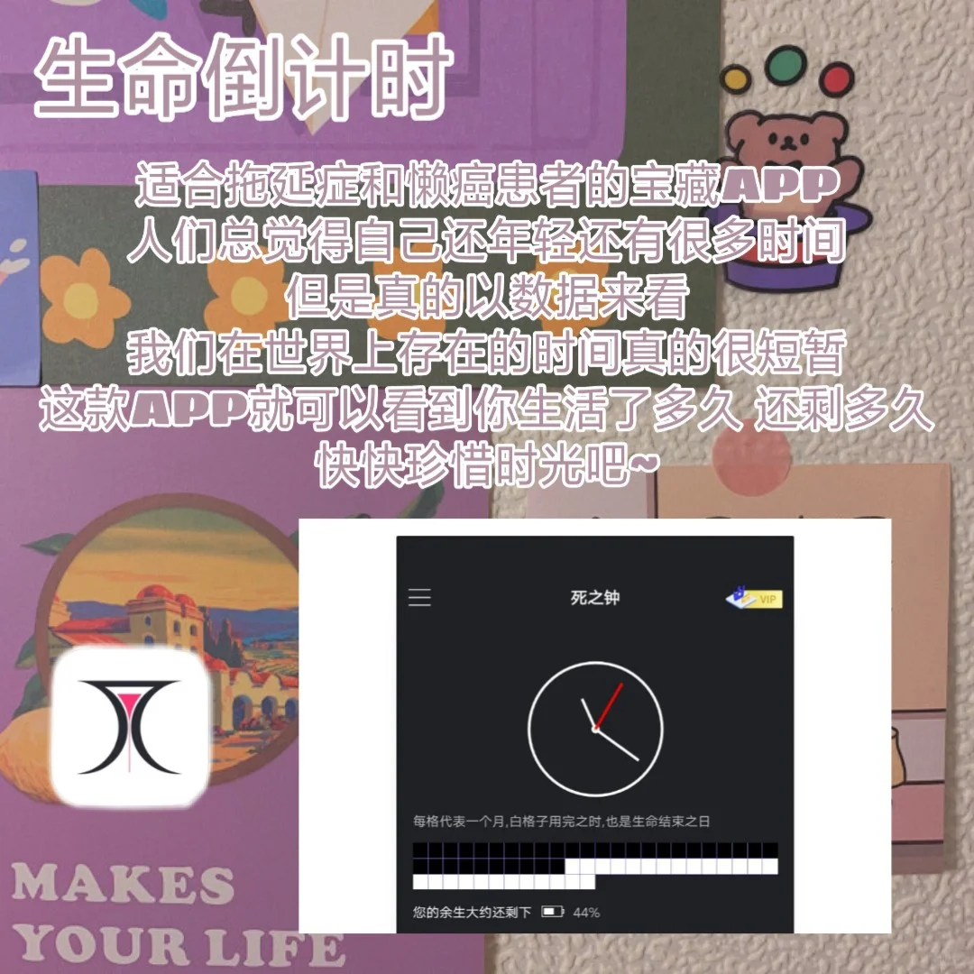 这些宝藏APP再也藏不住啦🌈‖