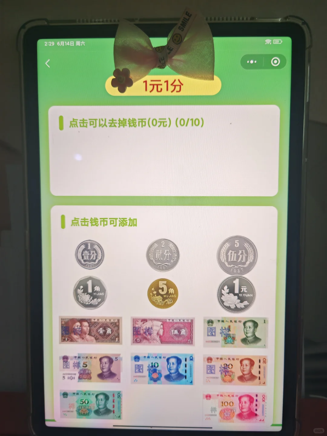 天呐😭为什么娃上一年级了才发现。。无语