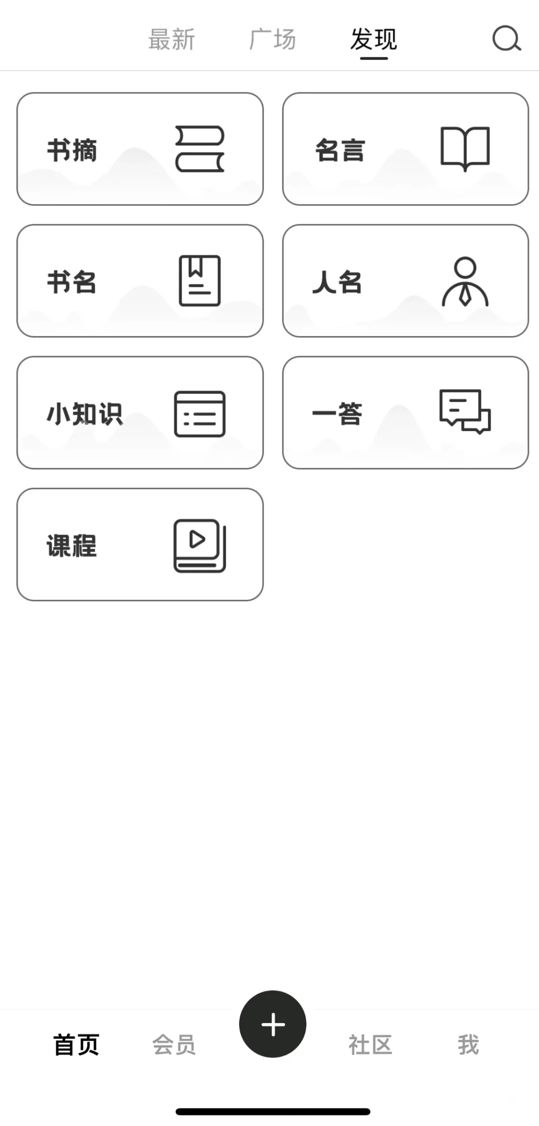 😭这啥宝藏APP❗❗❗不愧人均打高分😱
