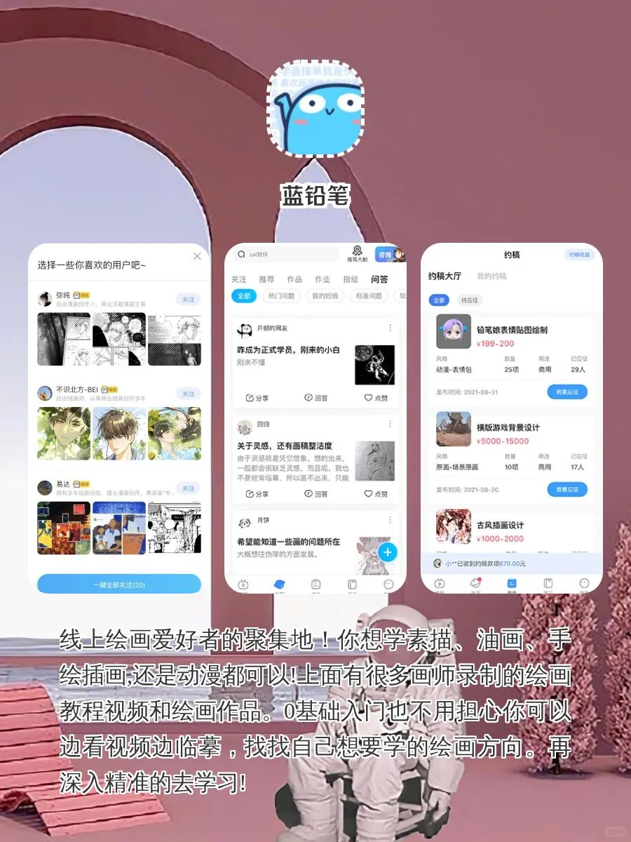 巨有趣有实用的宝藏APP٩😍۶