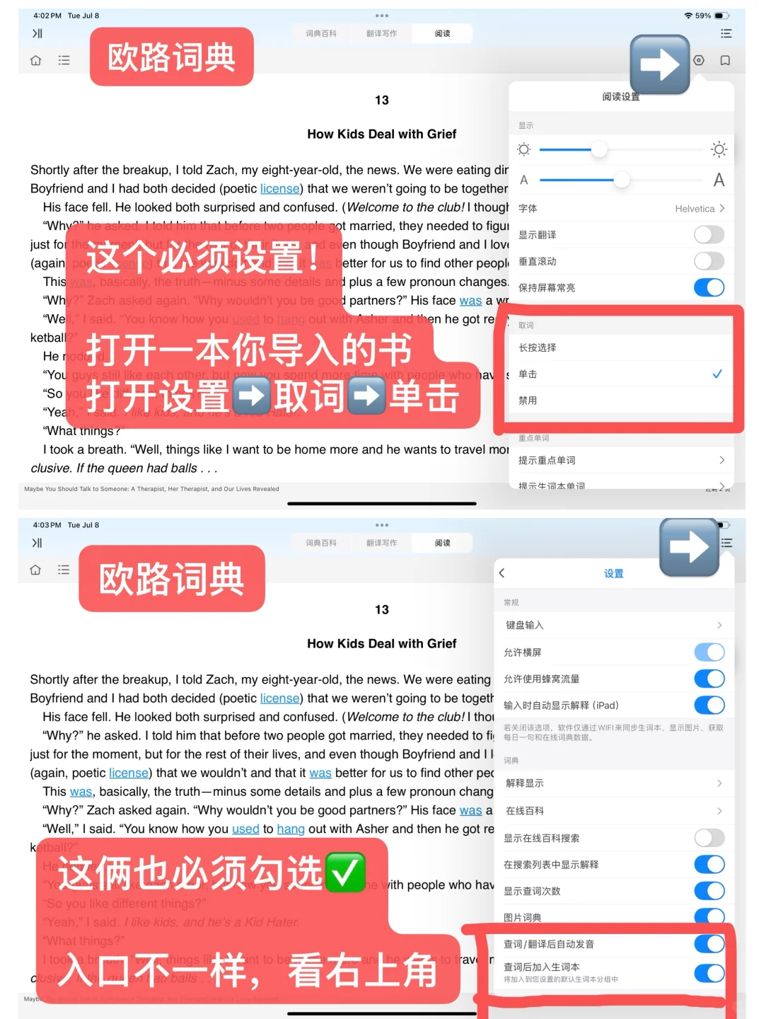 语言学习App天花板…你可以体验，但是！