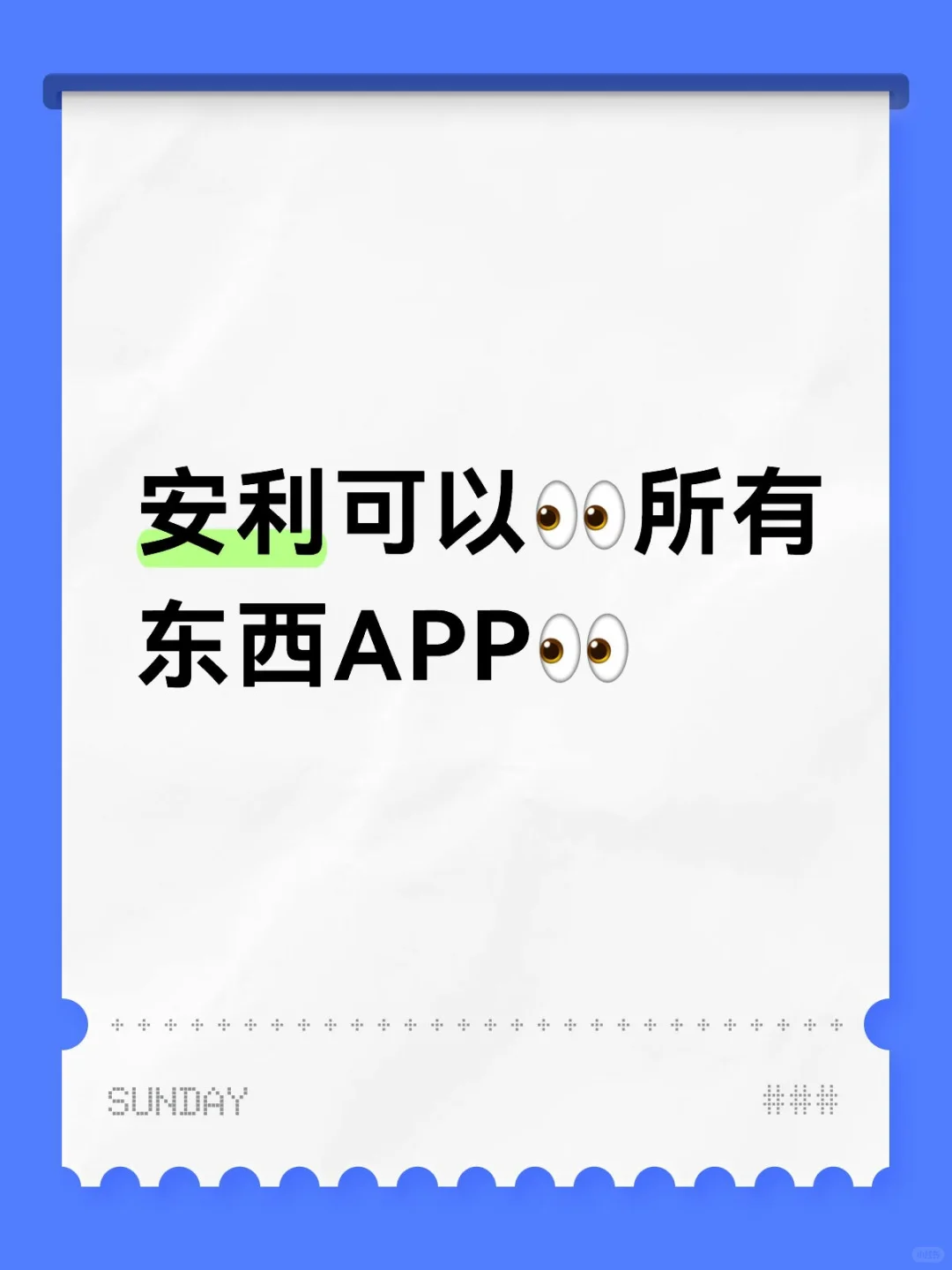 高中生暑假必备👀APP