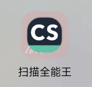 盛盘点大学的那些必用＆好用APP❗
