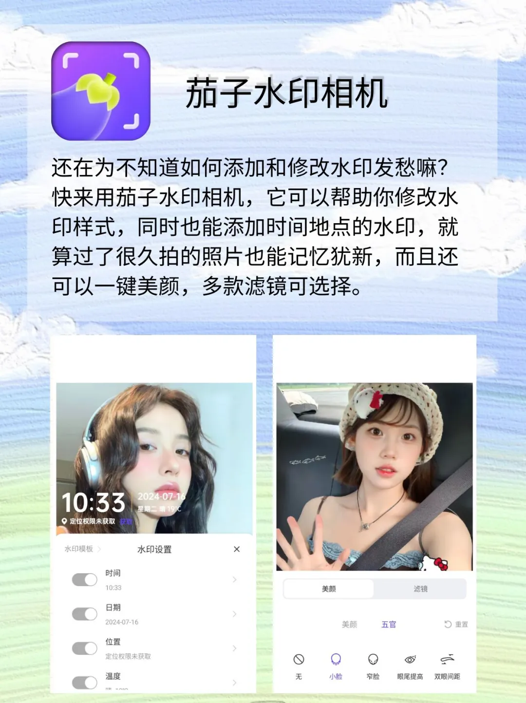 好用到起飞🛫剩1%电量🔋也要玩的宝藏呀❗️❗️