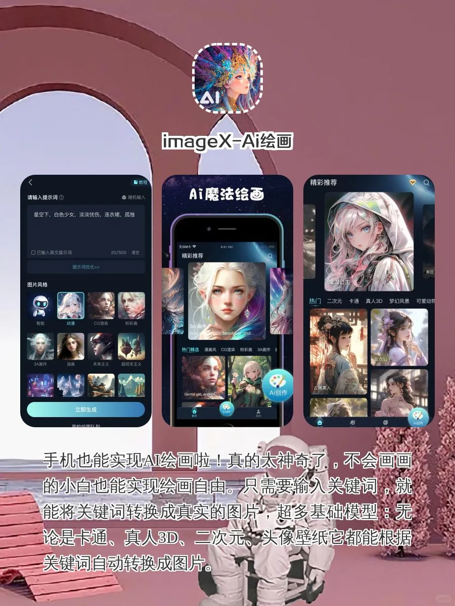 巨有趣有实用的宝藏APP٩😍۶