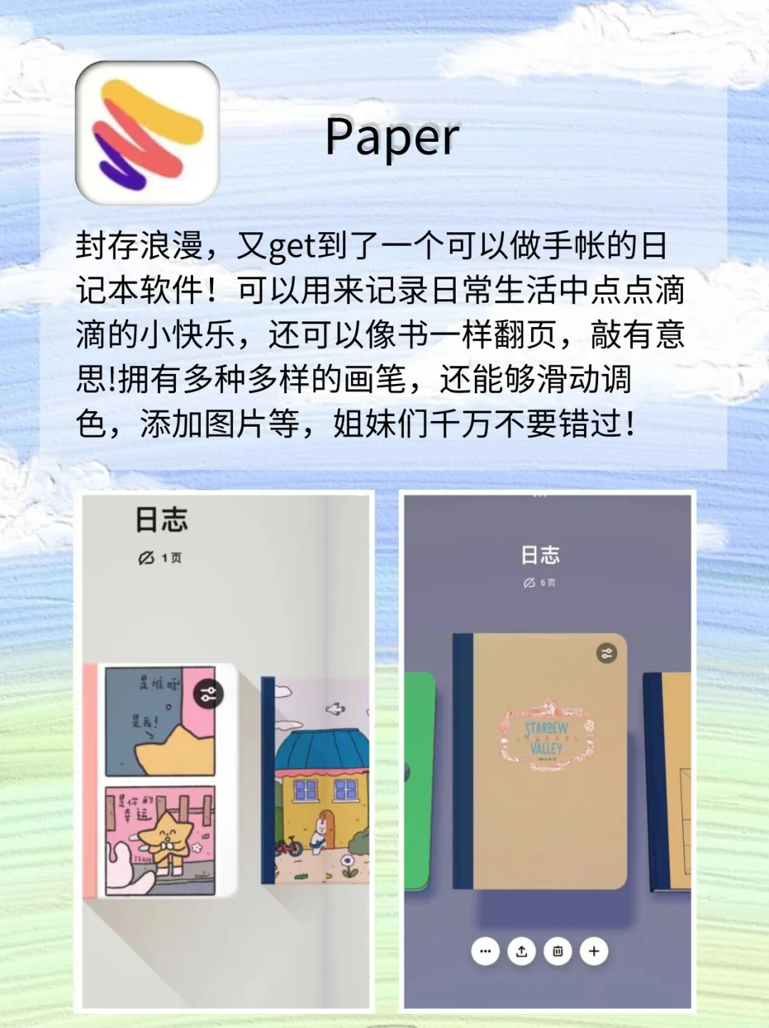 好用到起飞🛫剩1%电量🔋也要玩的宝藏呀❗️❗️