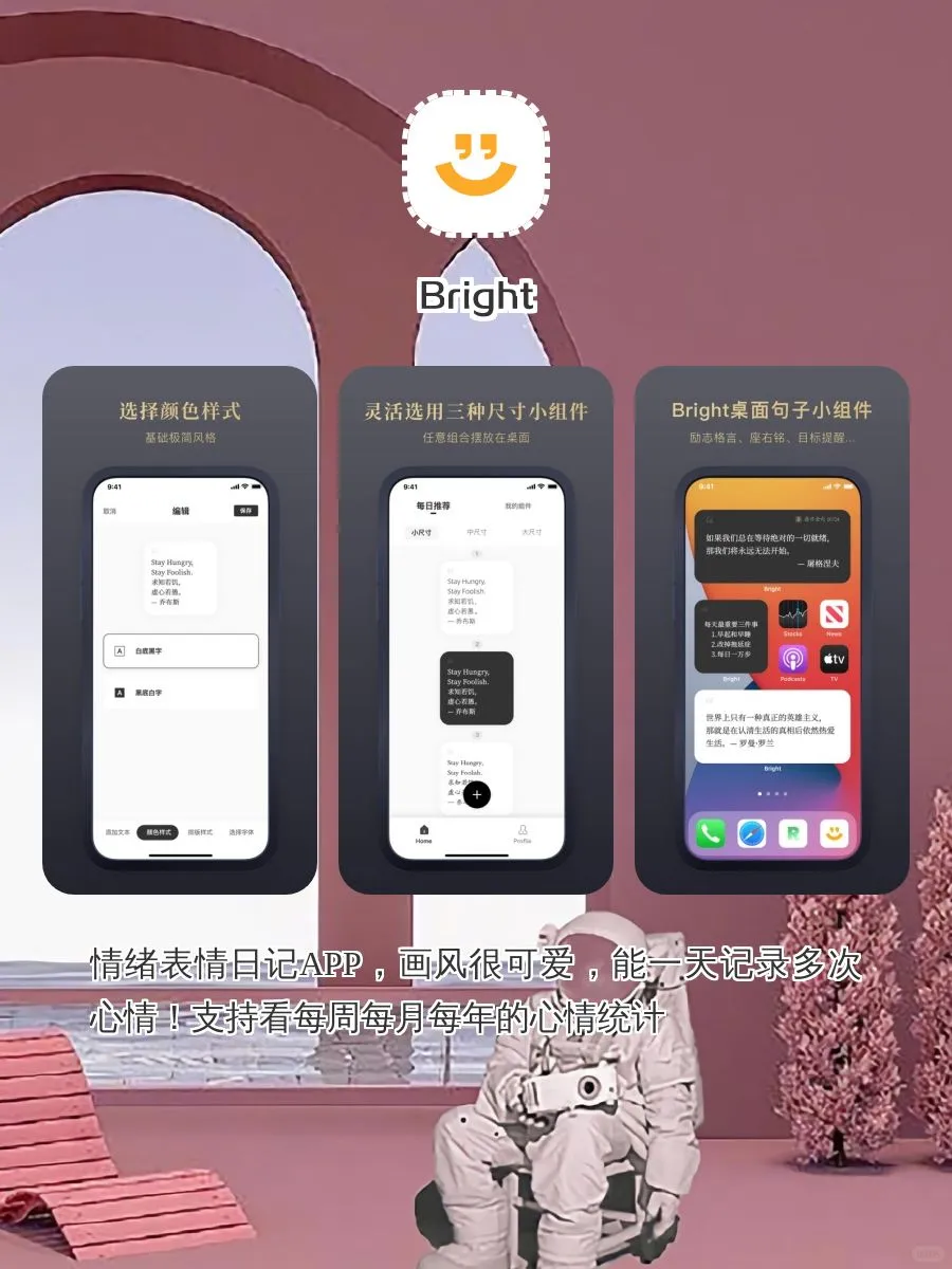 巨有趣有实用的宝藏APP٩😍۶