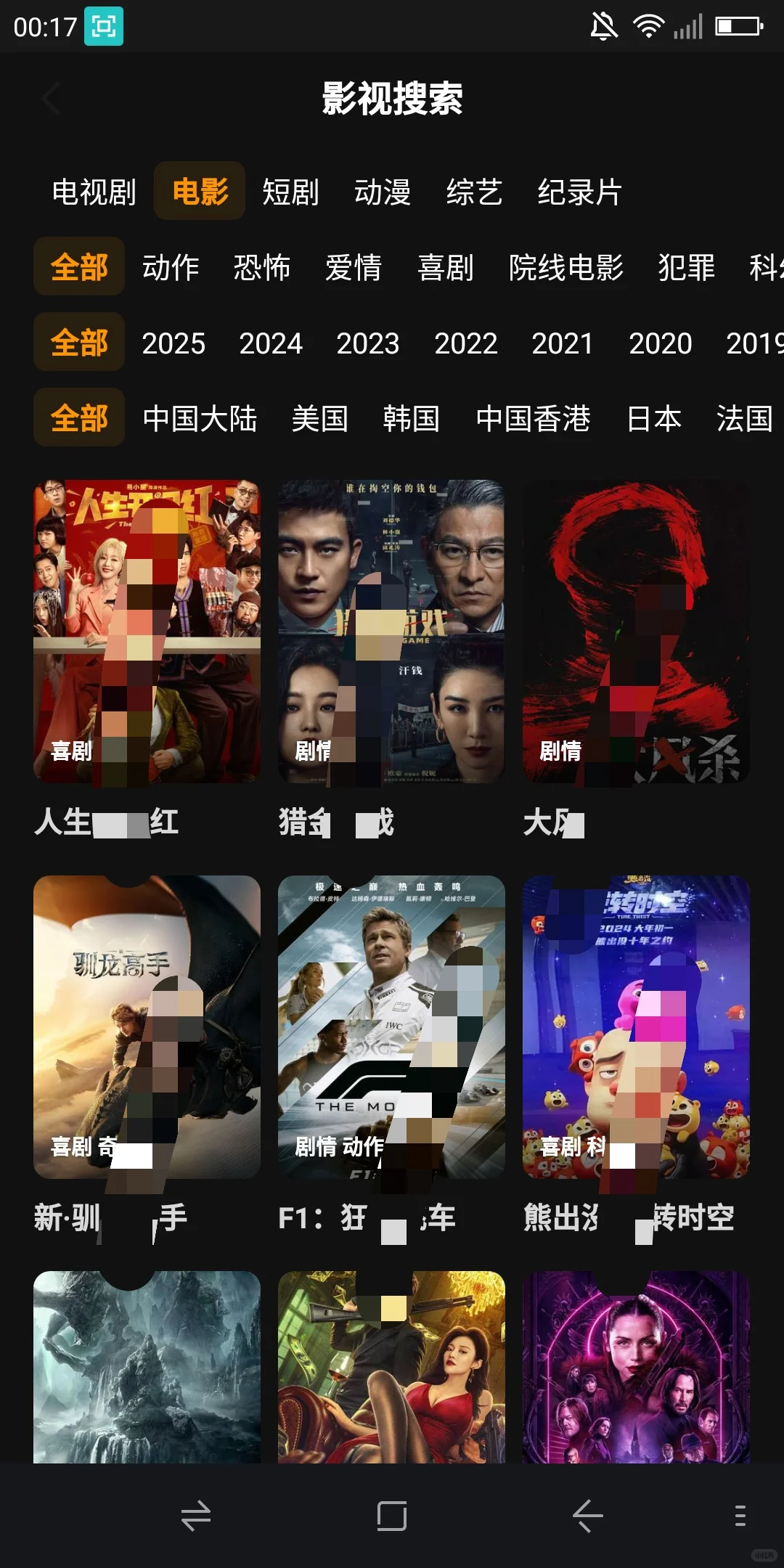 高中生暑假必备👀APP