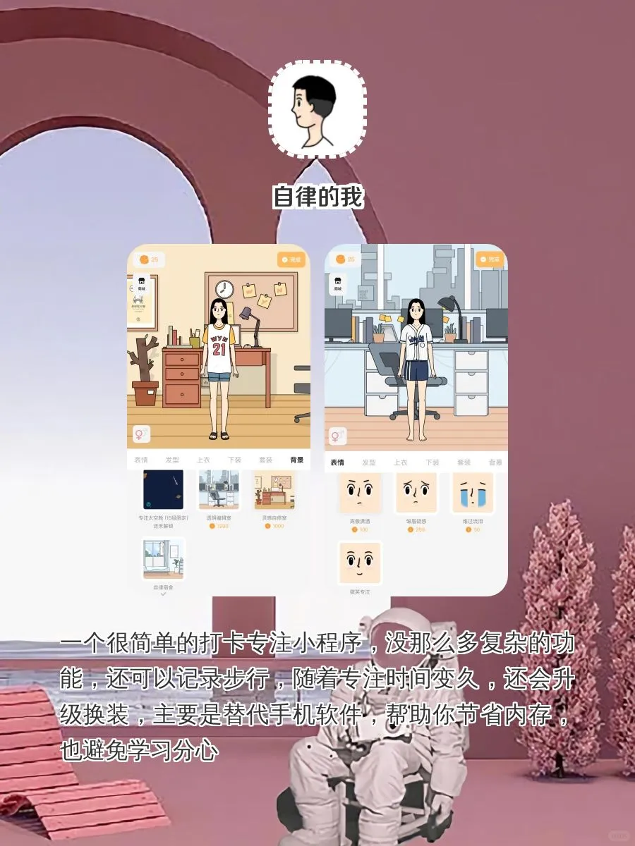 巨有趣有实用的宝藏APP٩😍۶