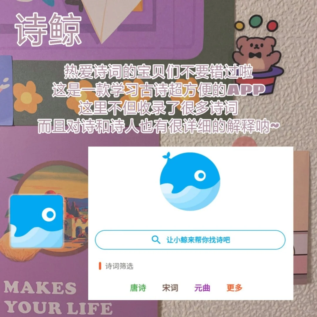 这些宝藏APP再也藏不住啦🌈‖