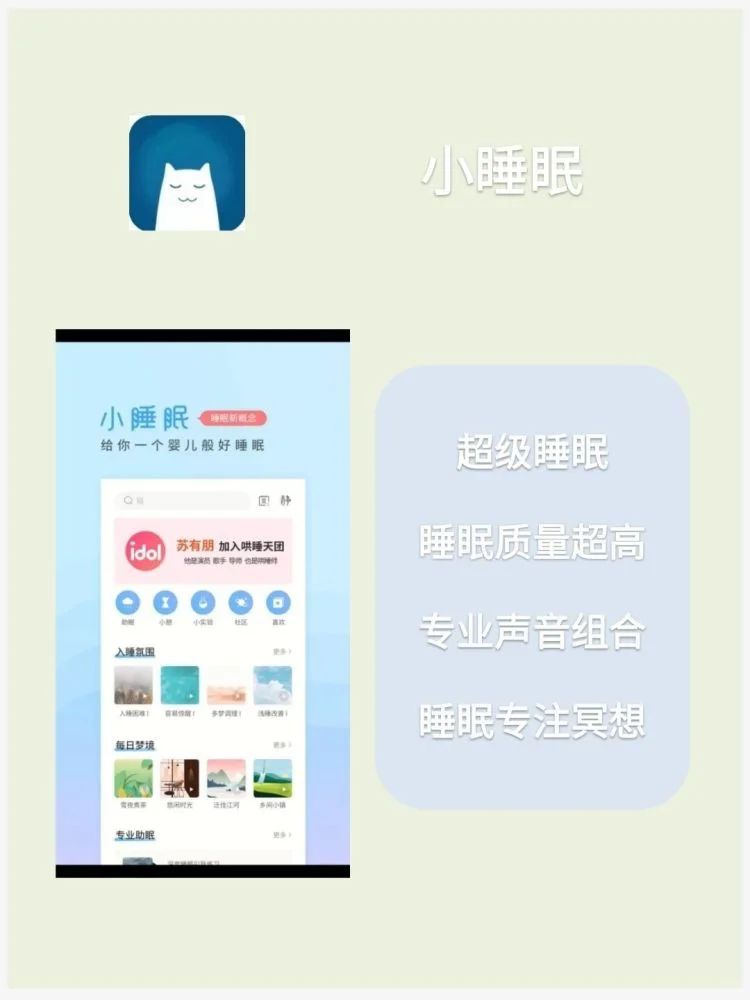 八款学生党高质量生活APPⅠ自律也很简单