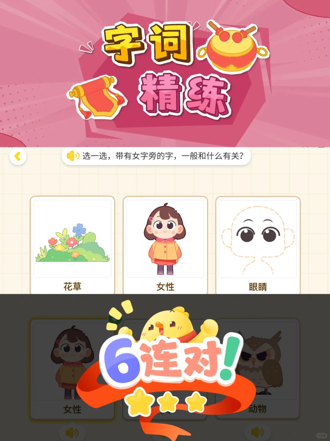 暑假轻松带娃，我有叫叫App！