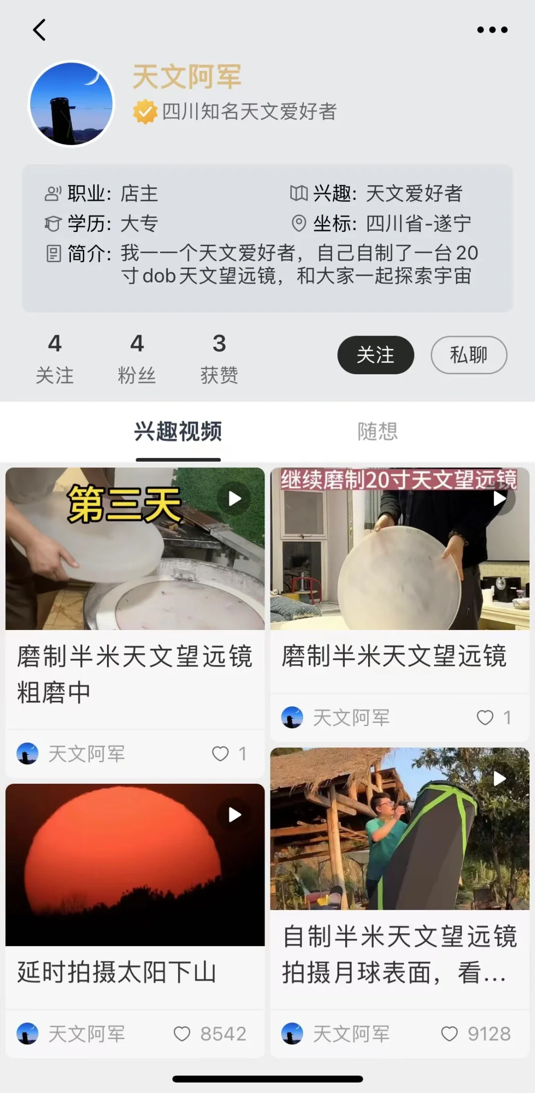 😭这啥宝藏APP❗❗❗不愧人均打高分😱