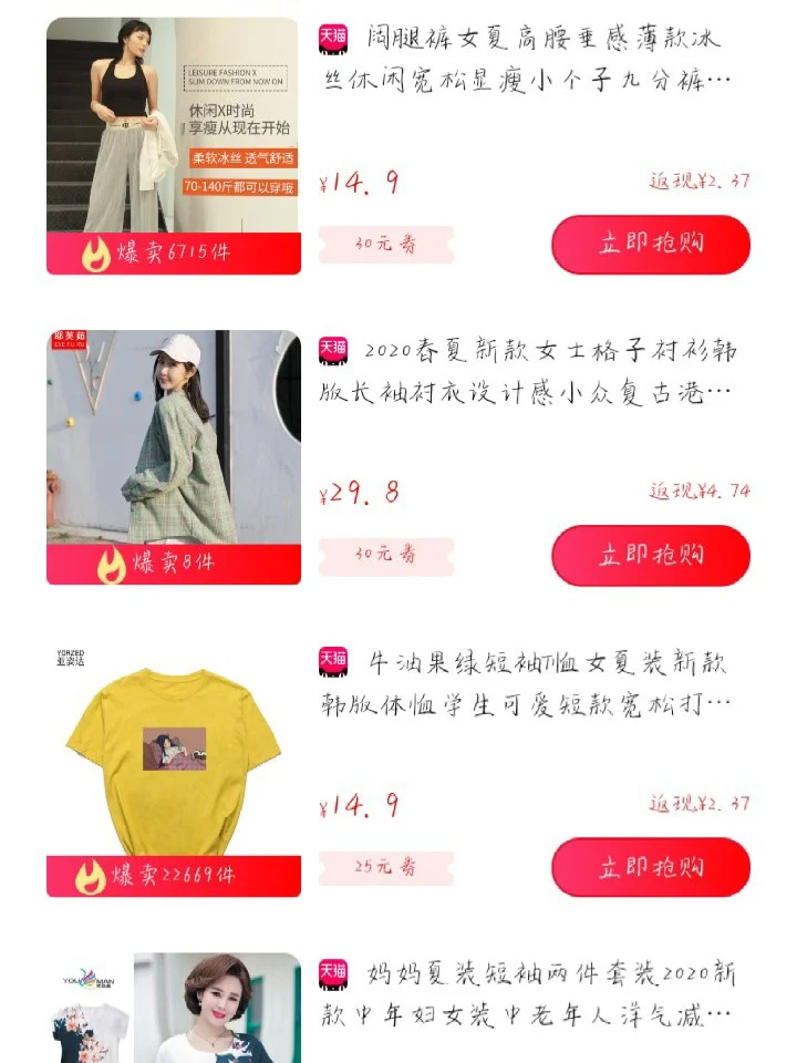 赚钱省钱攻略，只需一个软件