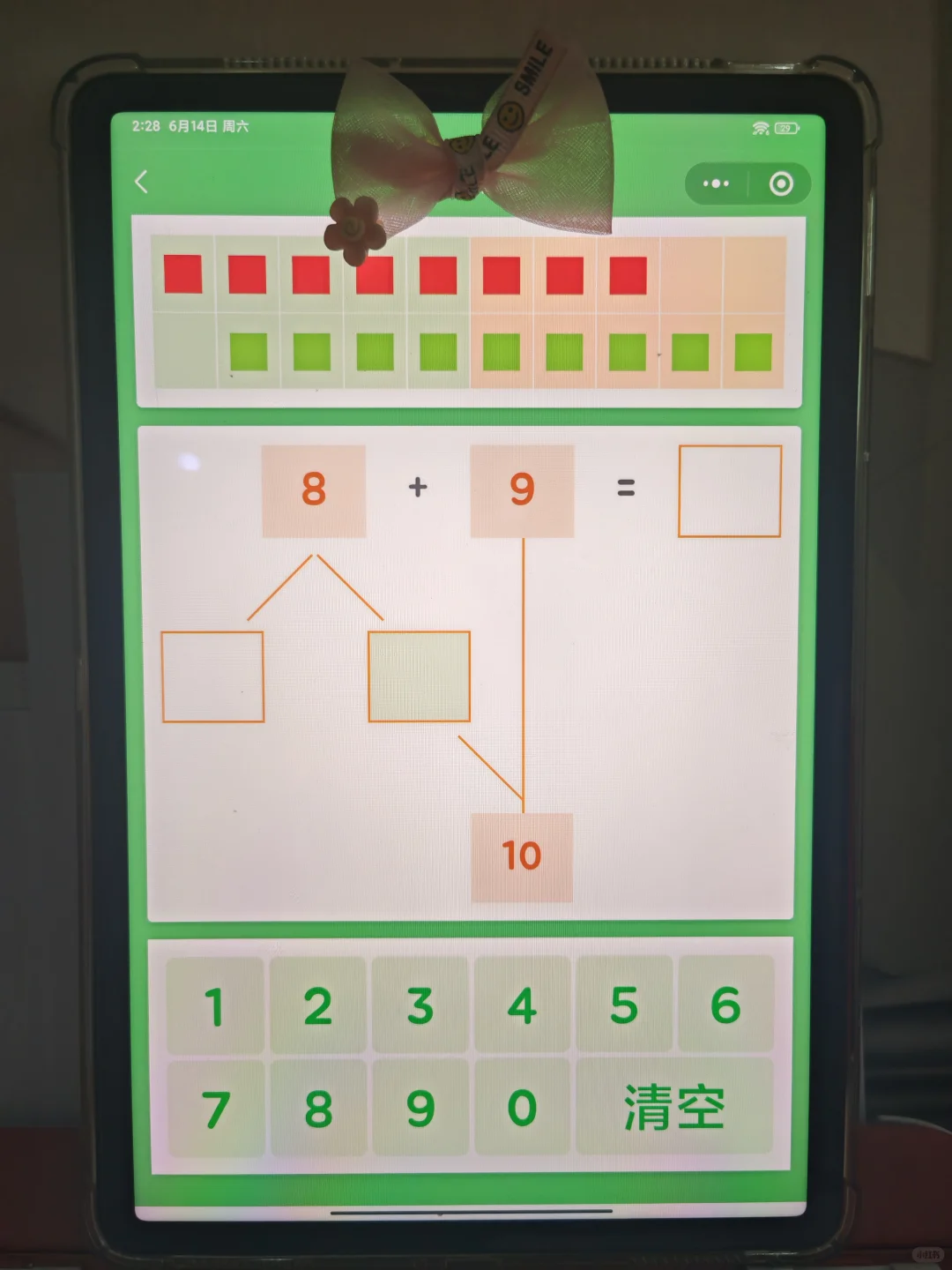 天呐😭为什么娃上一年级了才发现。。无语