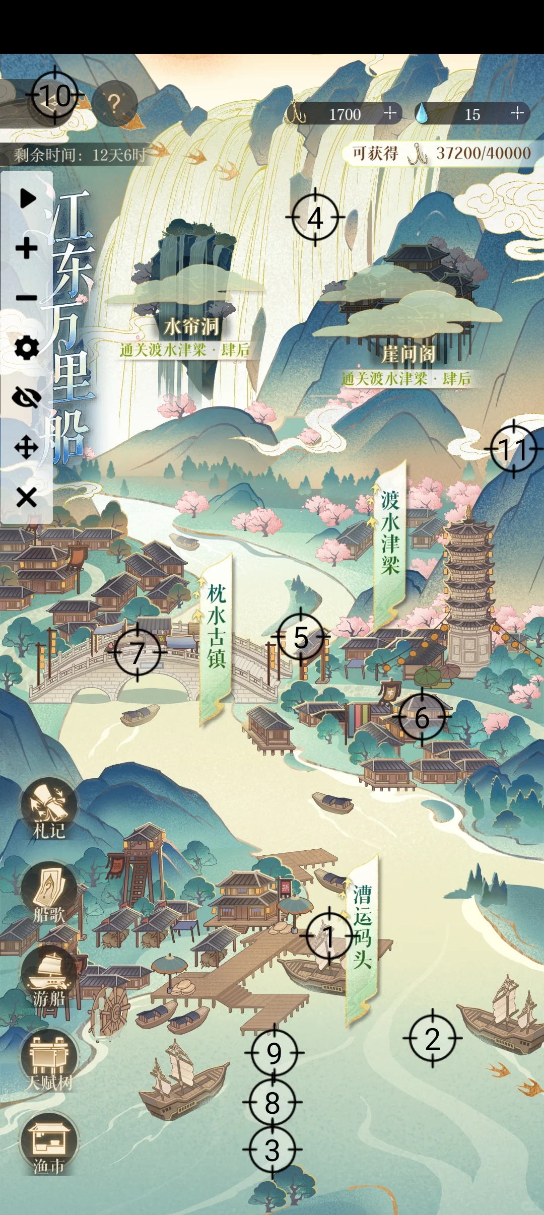 江东万里船连点器键位