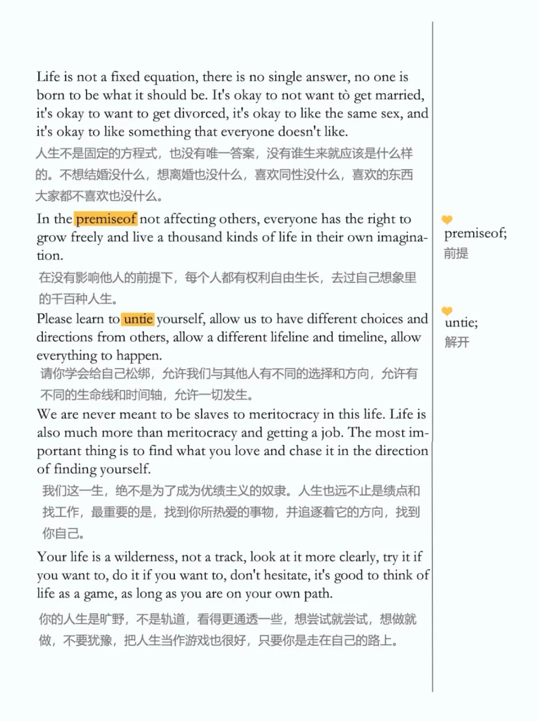 考研/英语学习好用的英语阅读app