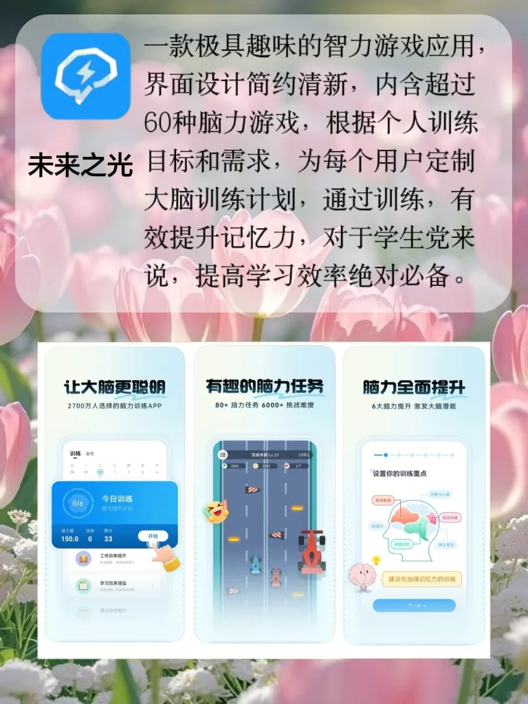 私藏宝藏APP✨ 提升生活质感