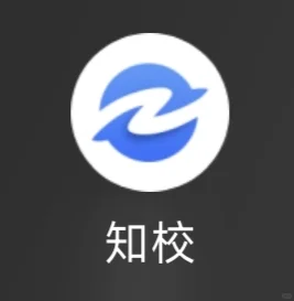 盛盘点大学的那些必用＆好用APP❗