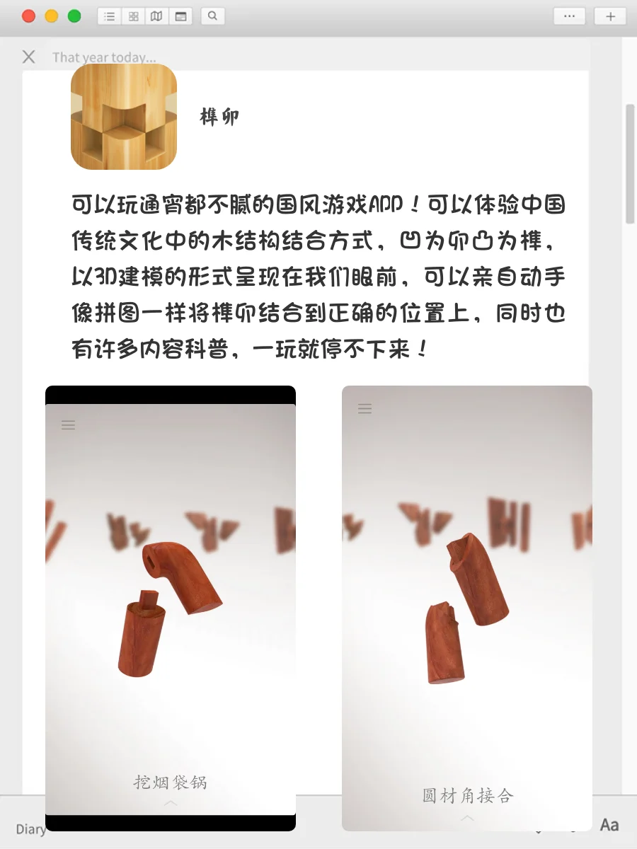 成为别人羡慕的女孩❗️7个自学才艺的App