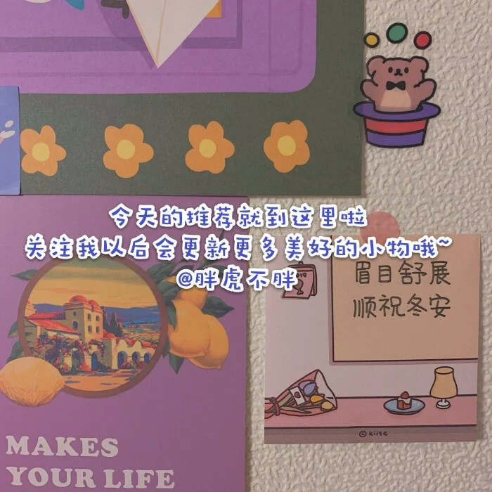 这些宝藏APP再也藏不住啦🌈‖