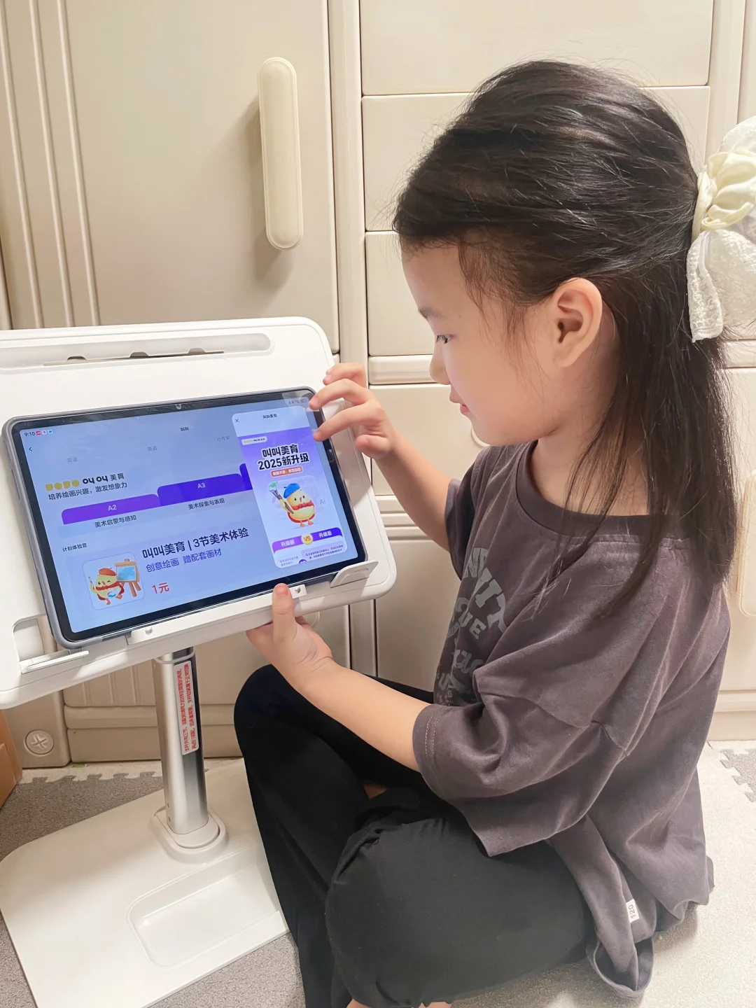 暑假轻松带娃，我有叫叫App！