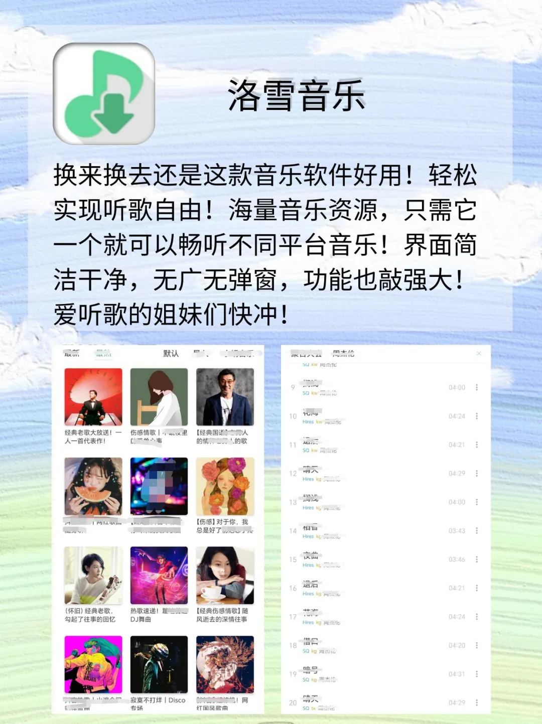 好用到起飞🛫剩1%电量🔋也要玩的宝藏呀❗️❗️